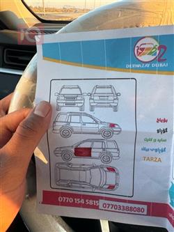 تويوتا راف 4